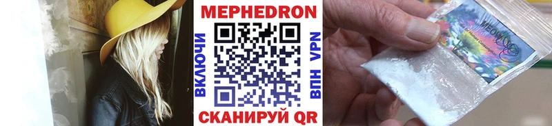 Все наркотики Палласовка Alpha PVP  MEGA вход  Мефедрон  Гашиш  КОКАИН  Каннабис 