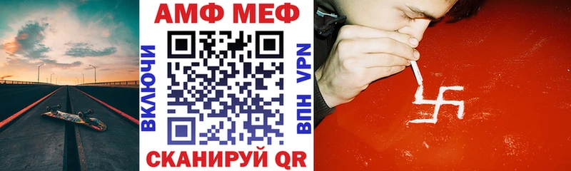 Амфетамин Premium  гидра   Палласовка 