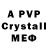 Alpha-PVP Crystall Gulayim Kadirova