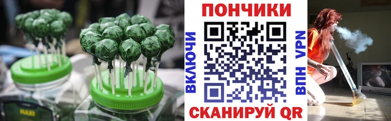 Еда ТГК марихуана Палласовка