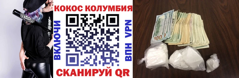 ссылка на мегу ССЫЛКА  купить наркоту  Палласовка  Cocaine Перу 