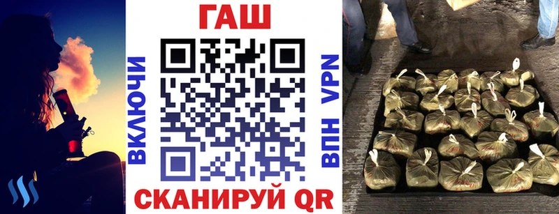 Гашиш хэш  купить  цена  Палласовка 