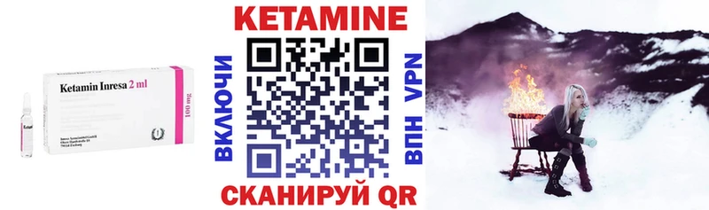 Кетамин ketamine  закладки  Палласовка 