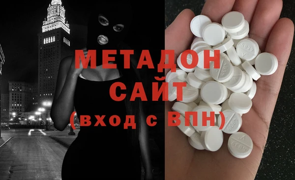 метамфетамин Нязепетровск