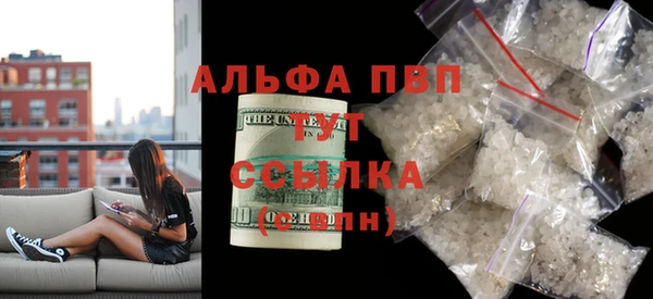 спайс Нягань