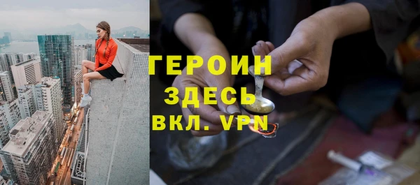 кокаин Осташков