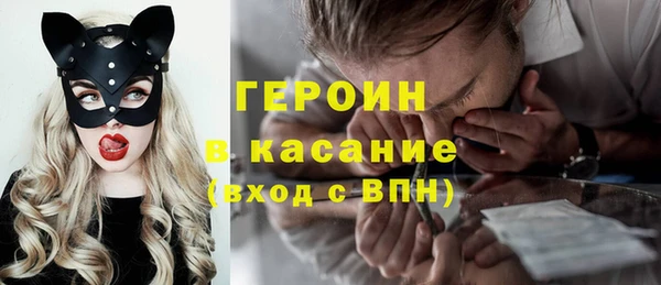 метамфетамин Нязепетровск