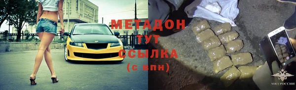 кристаллы Остров