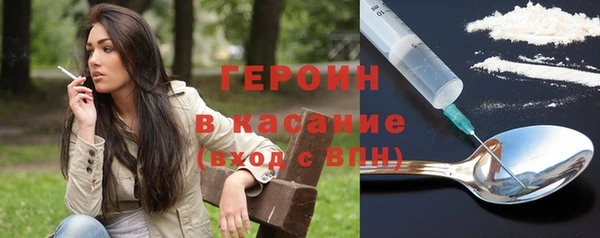 соль ск Осинники