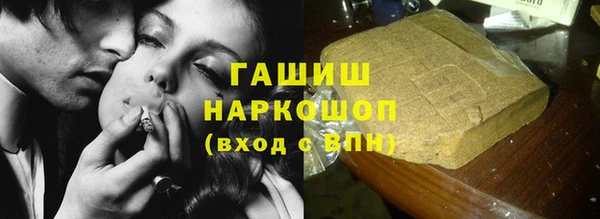 спайс Нягань