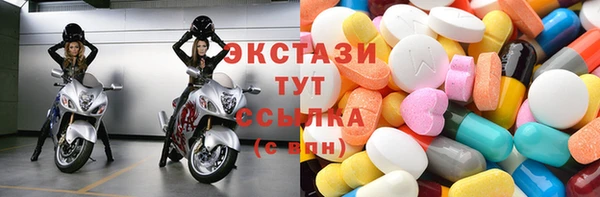 спайс Нягань