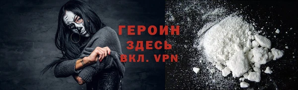 метамфетамин Нязепетровск