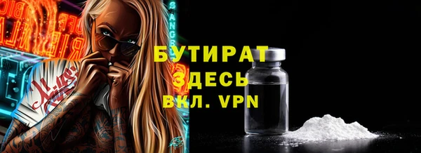 спайс Нягань