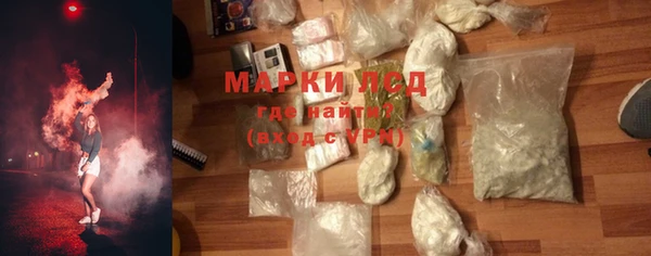 метамфетамин Нязепетровск