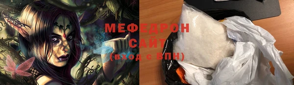 метамфетамин Нязепетровск