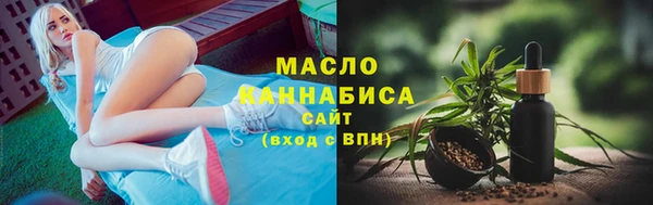 кристаллы Остров