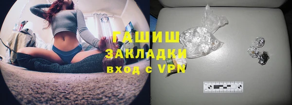 кокаин Осташков