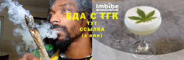 соль ск Осинники