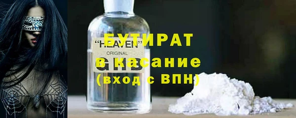 соль ск Осинники