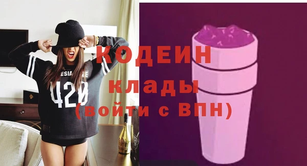 кокаин Осташков