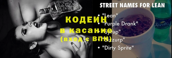 кокаин Осташков