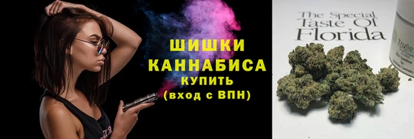 кокаин Осташков