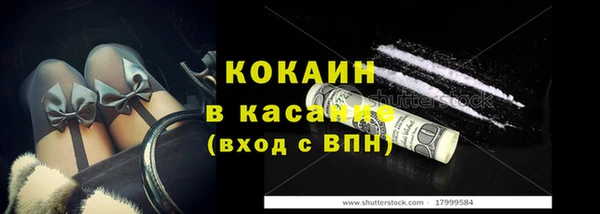 соль ск Осинники