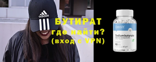кокаин Осташков