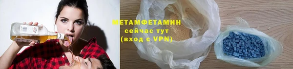 метамфетамин Нязепетровск