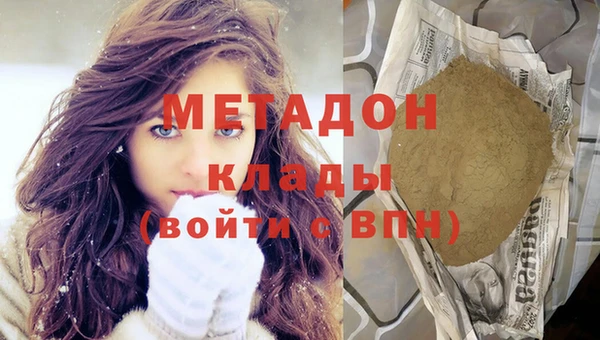 кокаин Осташков
