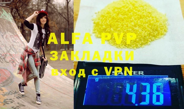 соль ск Осинники