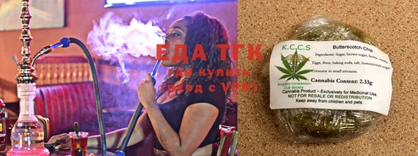 кристаллы Остров