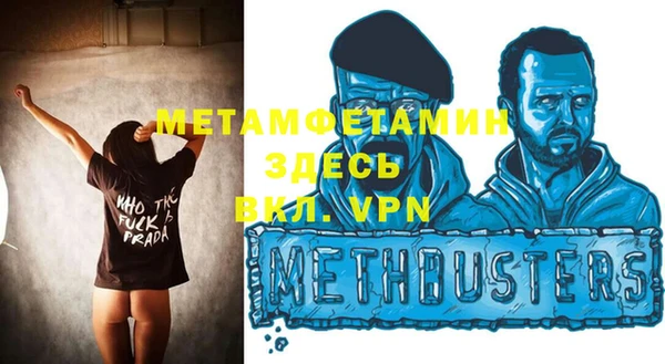 кристаллы Остров