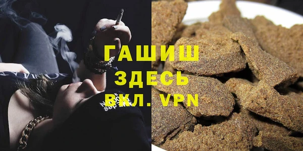 метамфетамин Нязепетровск
