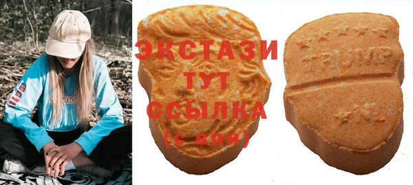 соль ск Осинники