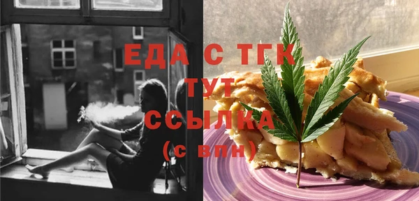 спайс Нягань
