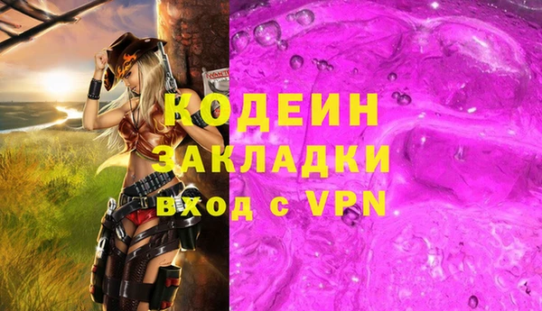 кристаллы Остров