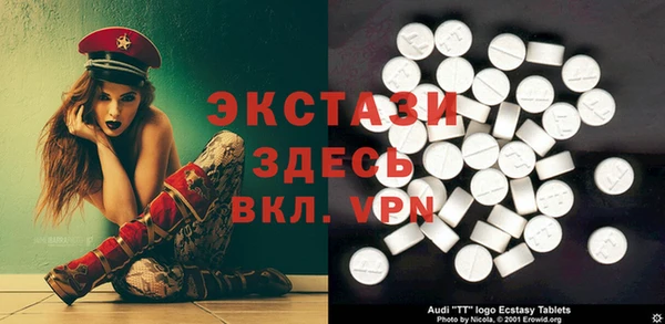 кокаин Осташков