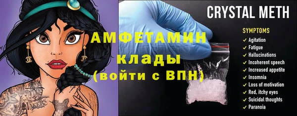кристаллы Остров
