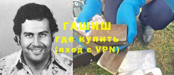 спайс Бугульма