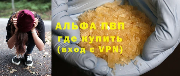 соль ск Осинники