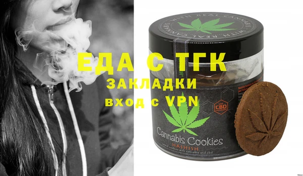 спайс Нягань