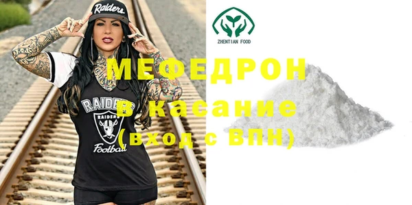 спайс Нягань