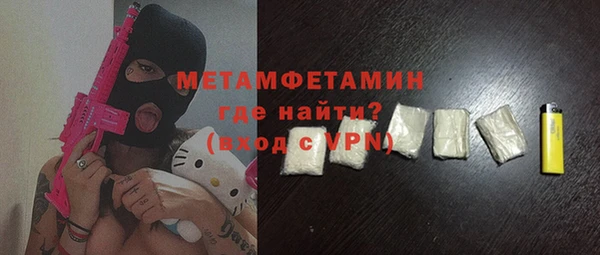 кристаллы Остров