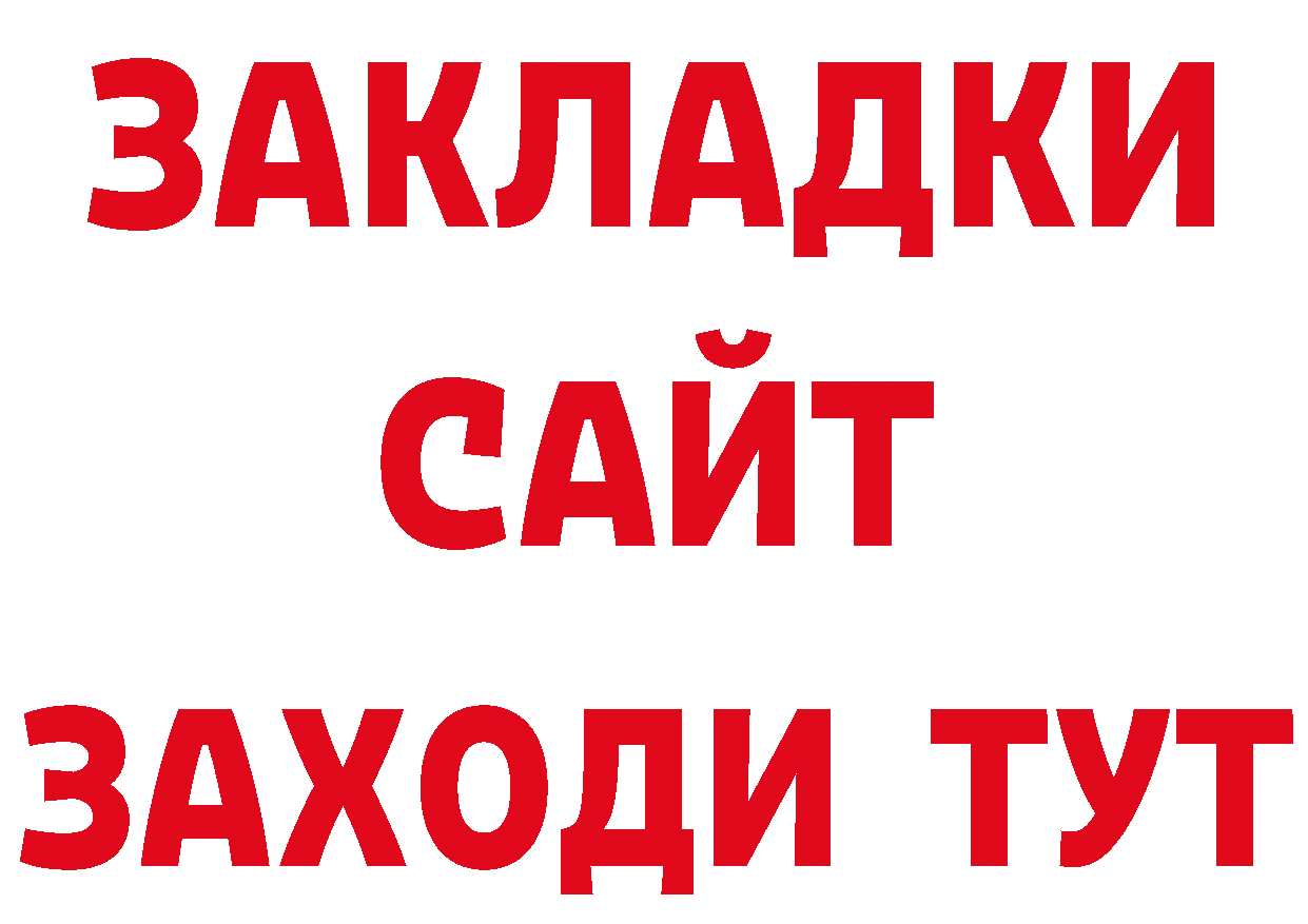 Амфетамин VHQ как войти нарко площадка мега Палласовка