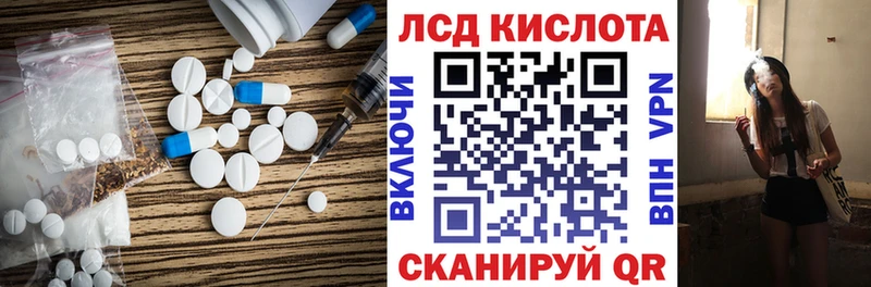 LSD-25 экстази кислота  kraken ссылки  Палласовка 