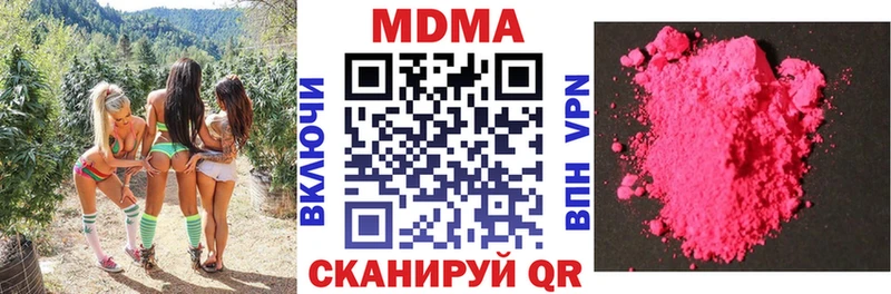MDMA crystal купить наркотик Палласовка