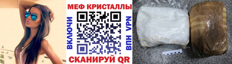 хочу наркоту Палласовка МЯУ-МЯУ mephedrone