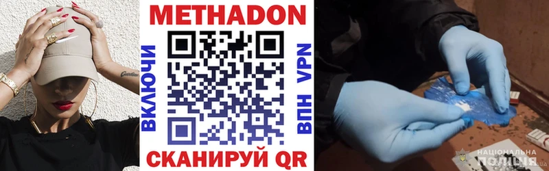 Метадон мёд  блэк спрут ССЫЛКА  Палласовка 