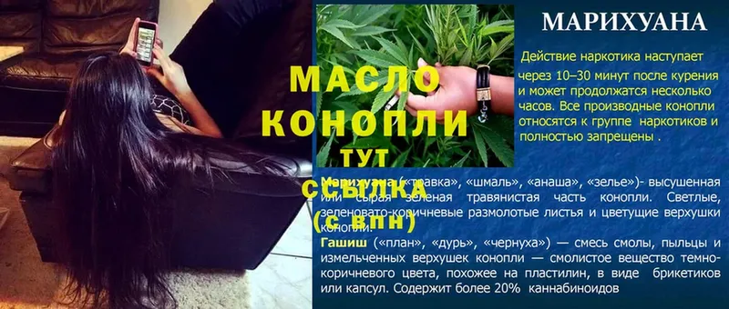 OMG как зайти  Палласовка  Дистиллят ТГК гашишное масло  где можно купить наркотик 